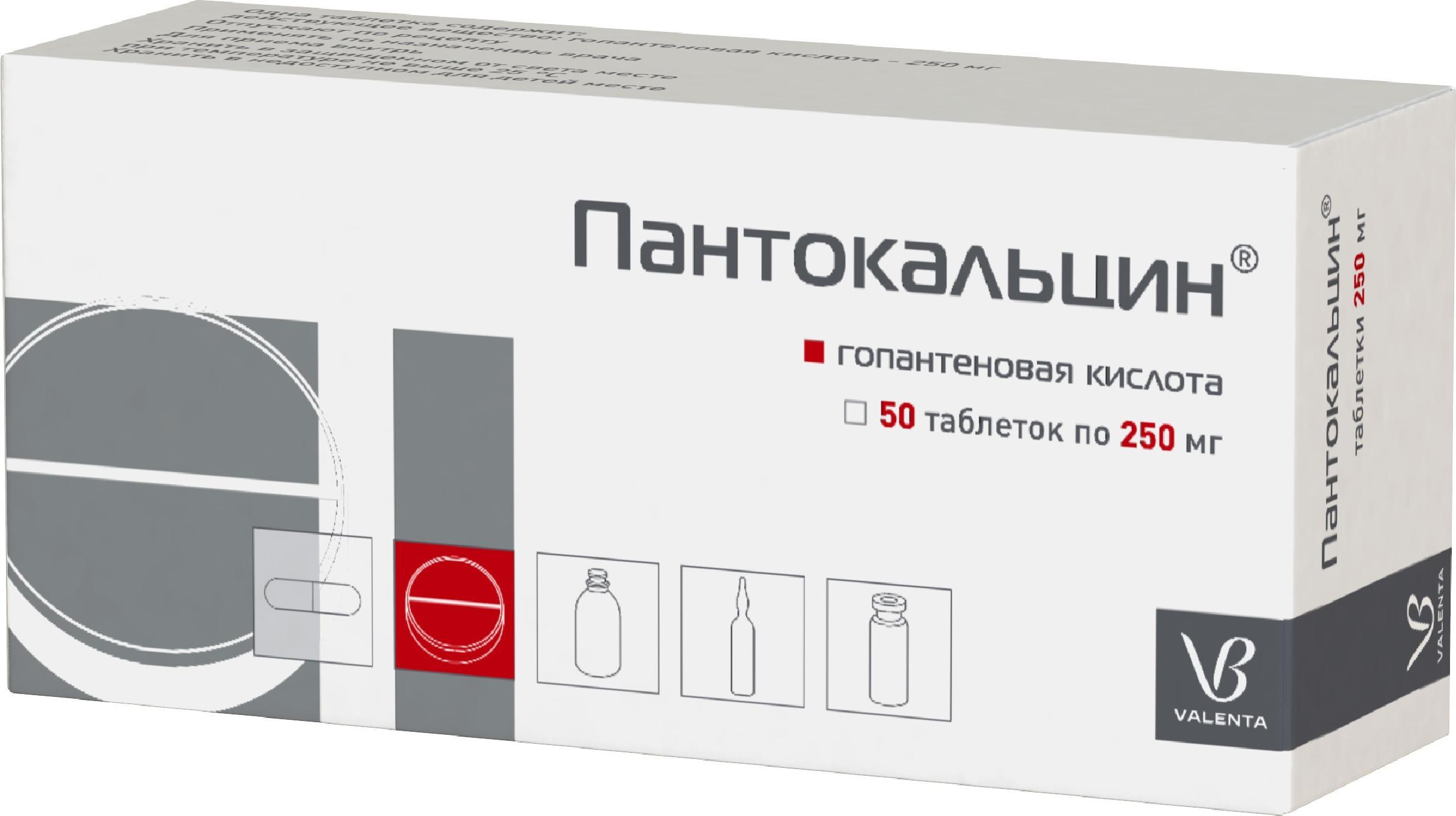 Пантокальцин, таблетки 250 мг, 50 шт. купить по цене 629 руб. в Москве,  инструкция, отзывы в интернет-аптеке Polza.ru