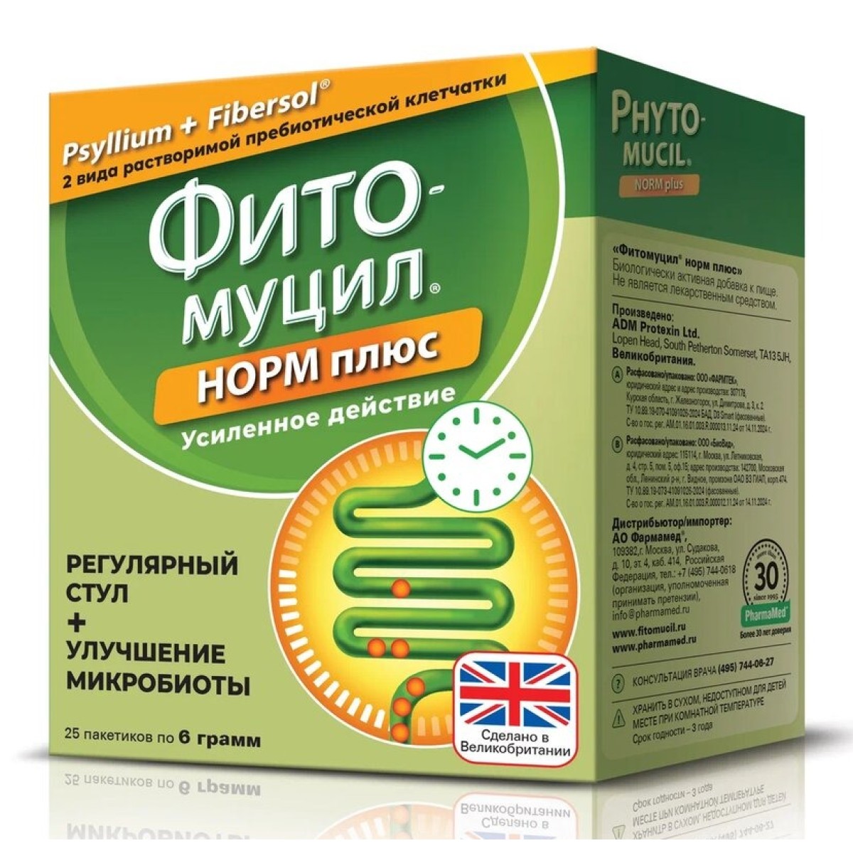 

Фитомуцил Норм Плюс, пакетики 6 г, 25 шт.