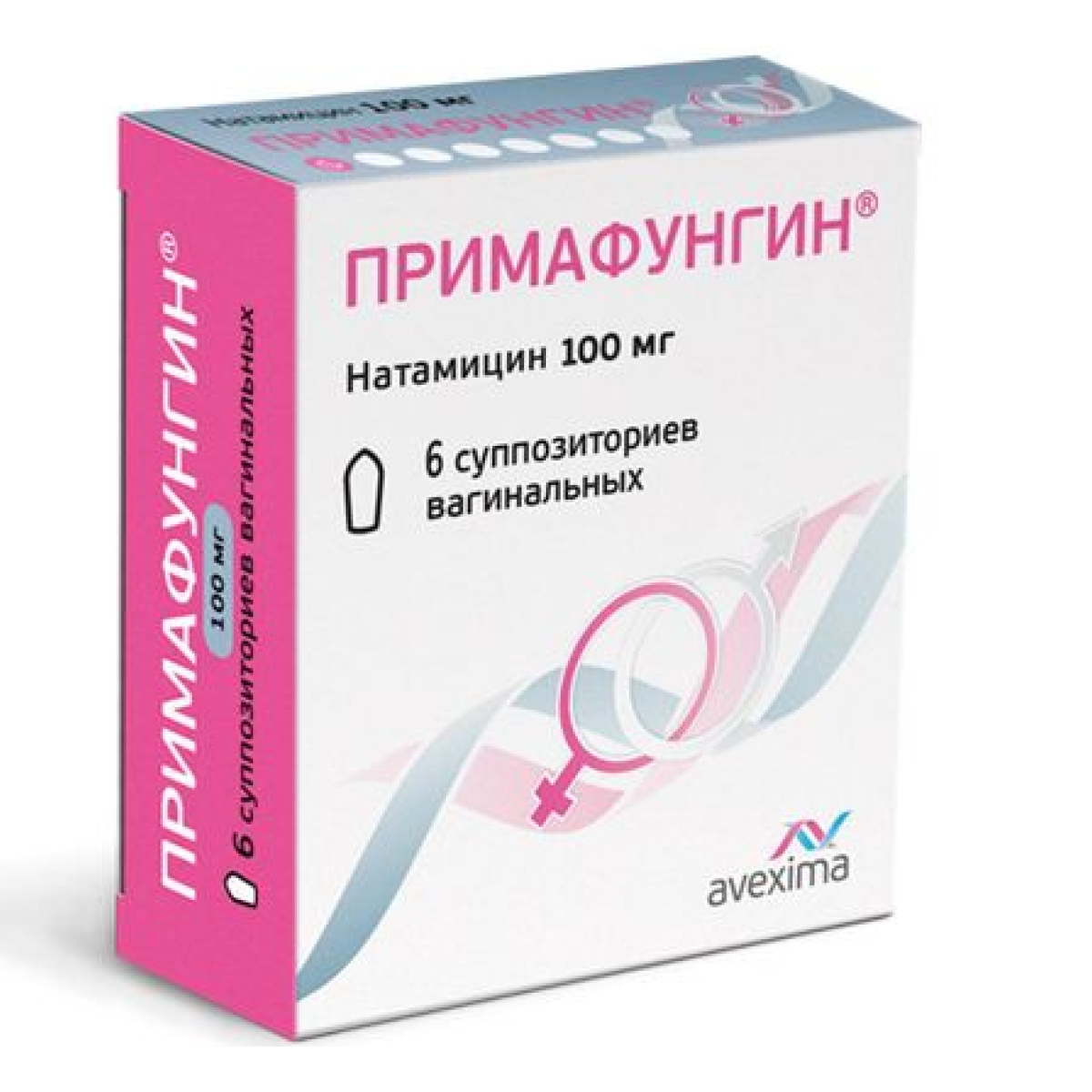 Примафунгин, суппозитории вагинальные 100 мг, 6 шт.