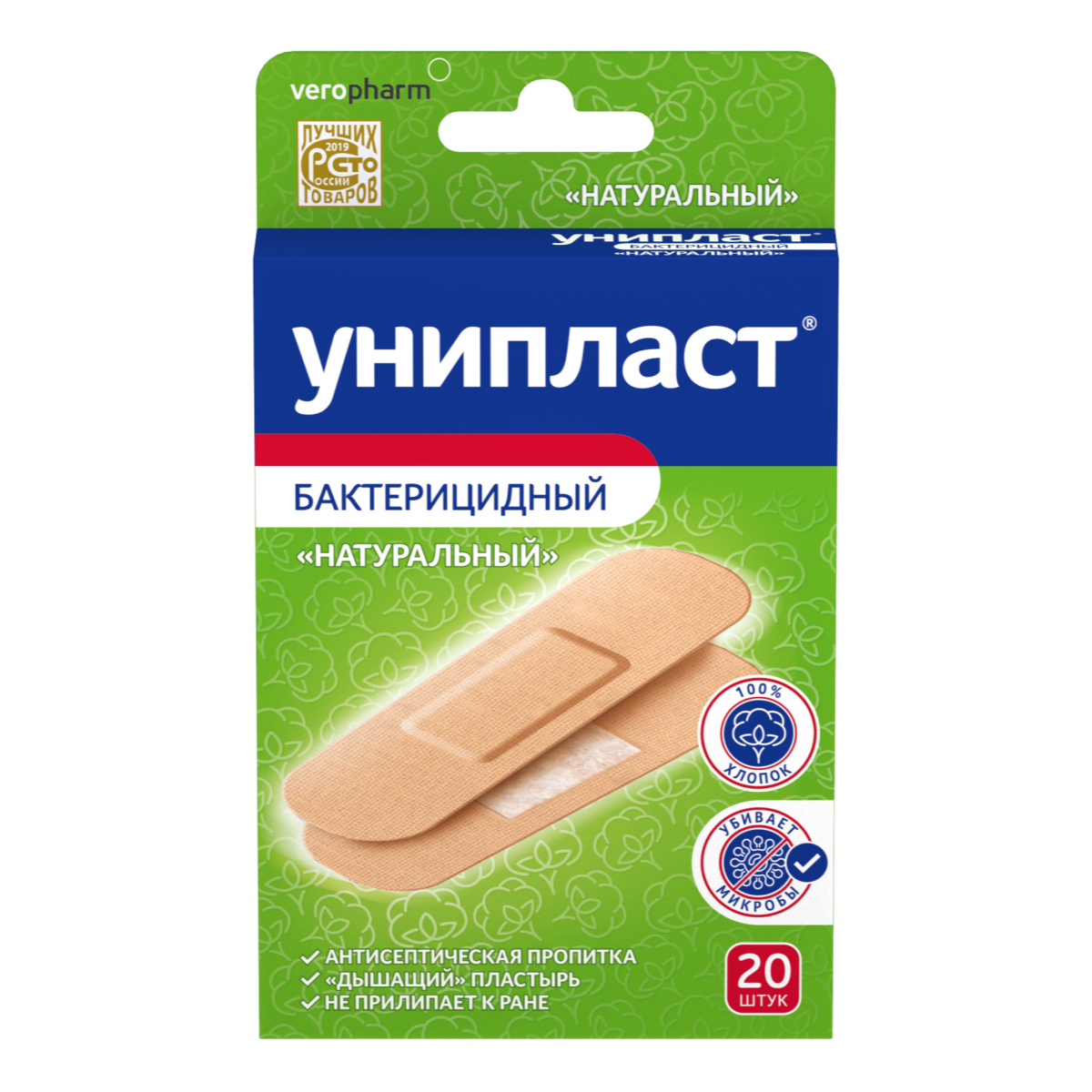 Унипласт, лейкопластырь бактерицидный (натуральный), 20 шт.