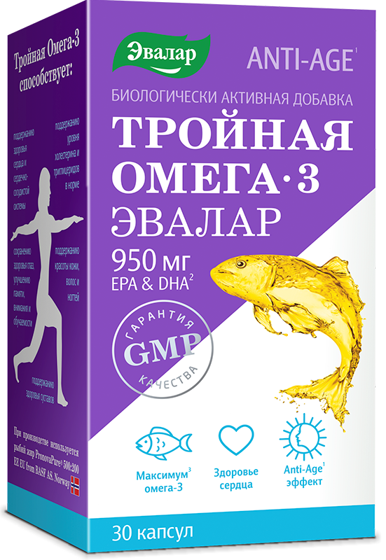 Эвалар ANTI-AGE Тройная Омега 3, капсулы, 30 шт. эвалар anti age концентрат рыбьего жира омега 3 капсулы 1000 мг 30 шт