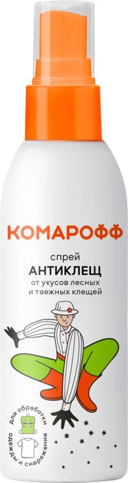 Комарофф Антиклещ спрей для обработки одежды и снаряжения 125 мл