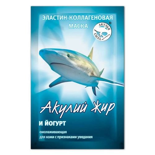 Акулья Сила Акулий Жир маска эластин-коллаген йогурт омолаживающая д/кожи с признаками увядания косметическая маска 10 мл №1