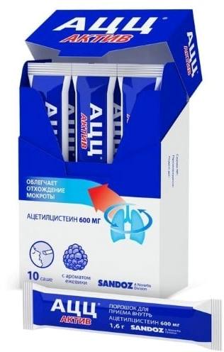 

АЦЦ Актив, порошок, саше 600 мг, 10 шт.
