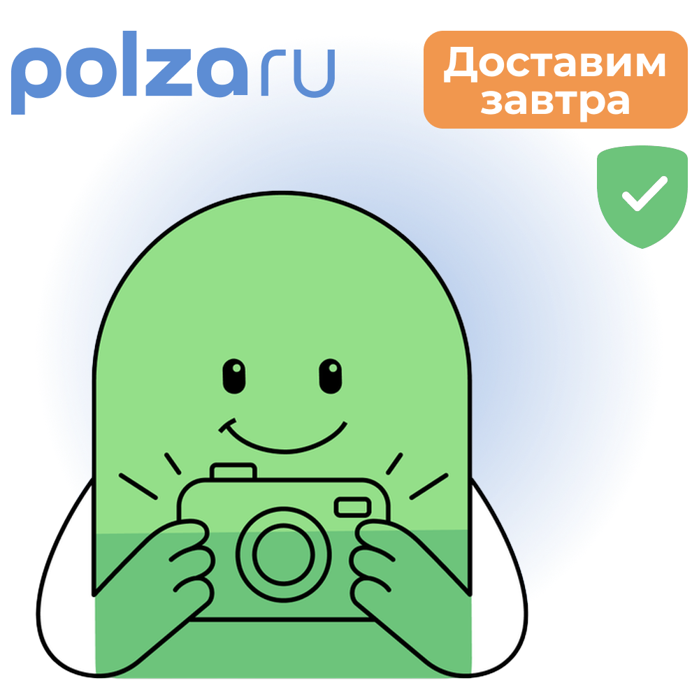 Витамир Липоевая кислота таблетки покрытые оболочкой 100 мг №60