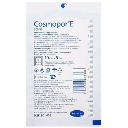 Cosmopor E Steril повязка самоклеящаяся с впитывающей подушечкой 10 см X 6 см повязки пластырного типа №1