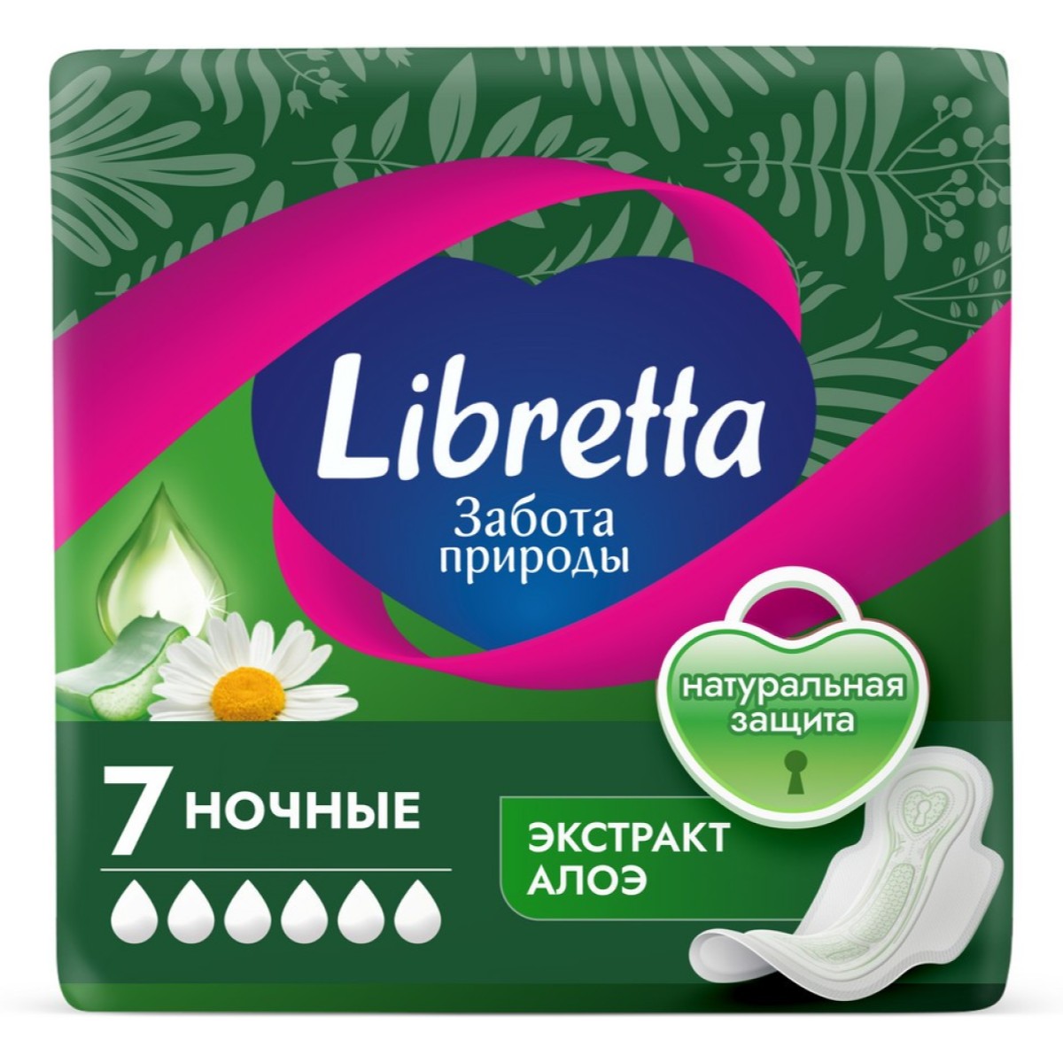 Прокладки Libretta Забота Природы ночная защита, с мягкой поверхностью, 7 шт.