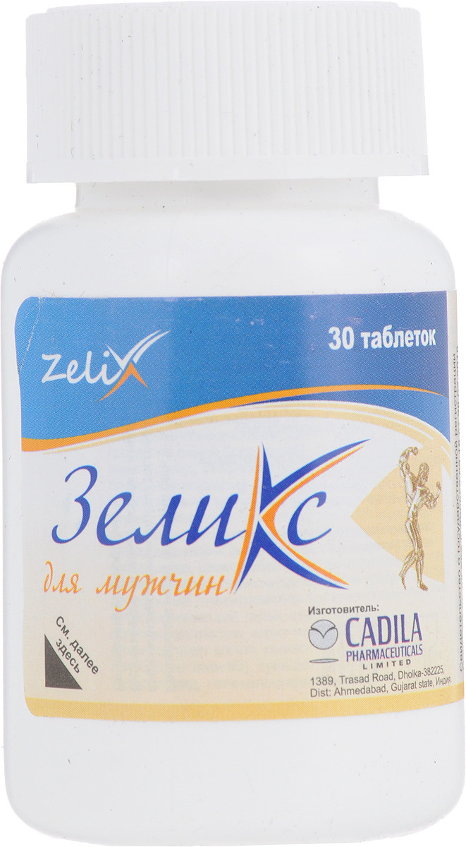 

Зеликс для мужчин, таблетки, 30 шт.