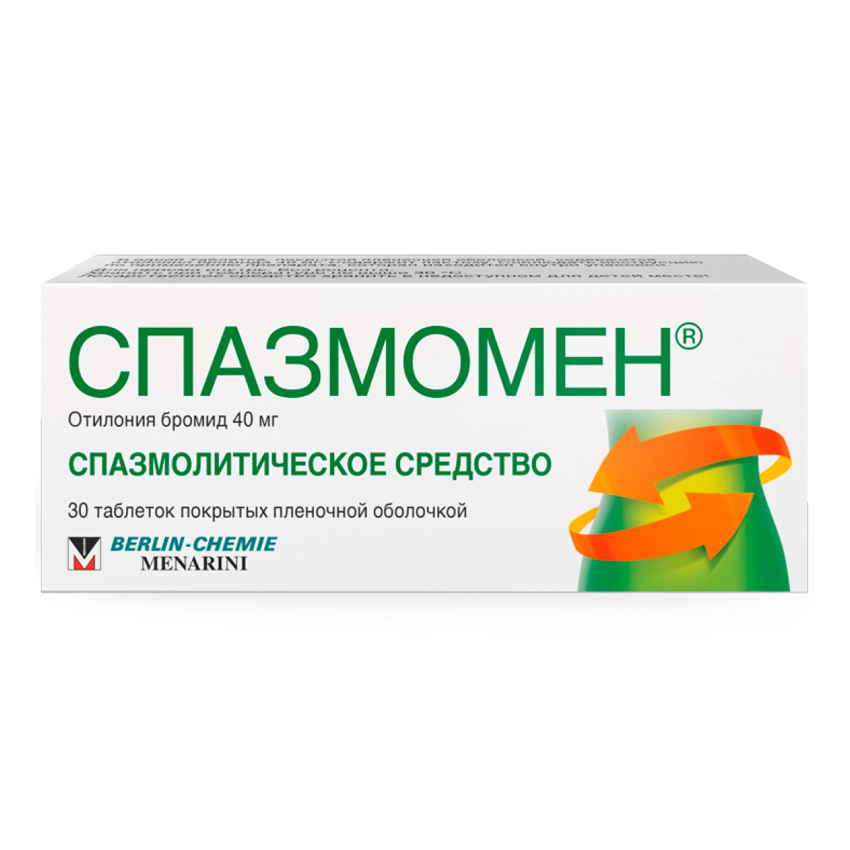

Спазмомен, таблетки в пленочной оболочке 40 мг, 30 шт.