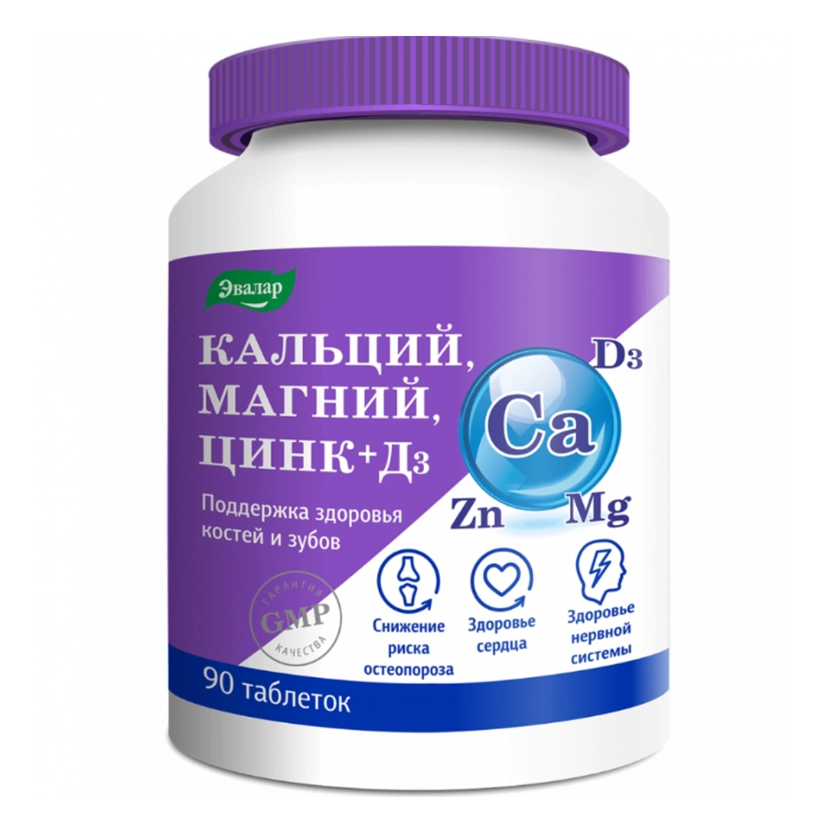 Кальций Магний Цинк+Д3, таблетки покрытые оболочкой 1.5 г, 90 шт.