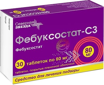 Фебуксостат-СЗ, таблетки покрыт. плен. об. 80 мг, 30 шт. (арт. 226519)