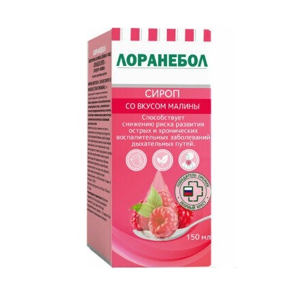 Лоранебол, сироп со вкусом малины, флакон 150 мл