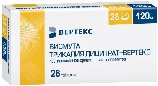 Висмута трикалия дицитрат-Вертекс табл п/о плен 120 мг х28