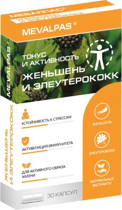 Мевалпас Женьшень+Элеутерококк капс 30 шт Mevalpas