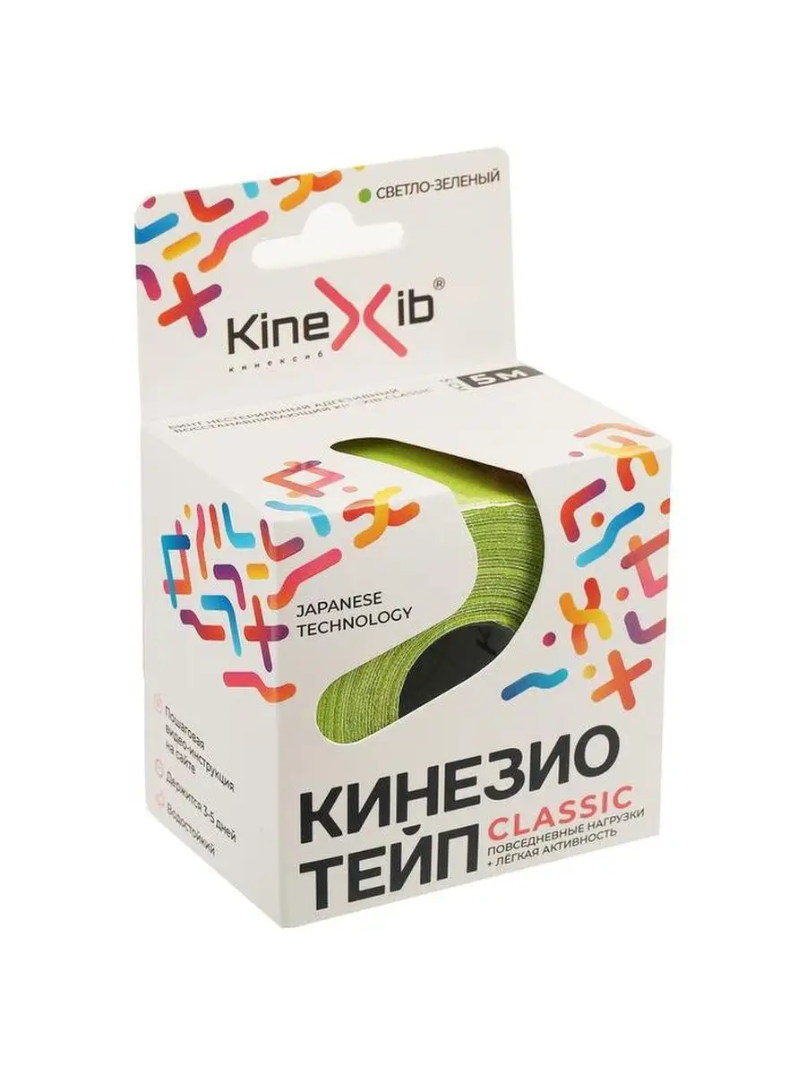 KineXib цена от 203 руб., купить в Москве в интернет-аптеке Polza.ru ...