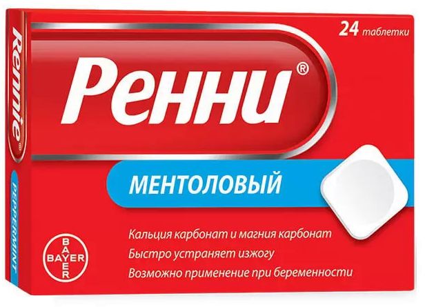 Ренни, таблетки жевательные (ментол), 24 шт. витамишки иммуно пастилки жевательные 30