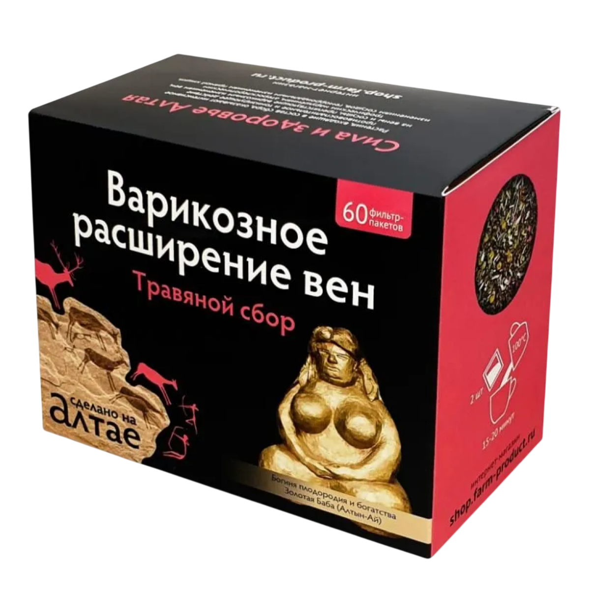 Сбор травяной Варикозное расширение вен, фильтр-пакеты 1.5 г, 60 шт.
