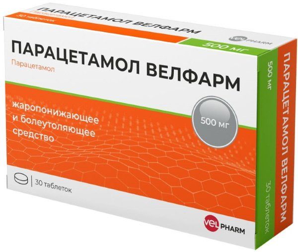 Парацетамол Велфарм, таблетки 500 мг, 30 шт. ацикловир велфарм таблетки 200мг 30