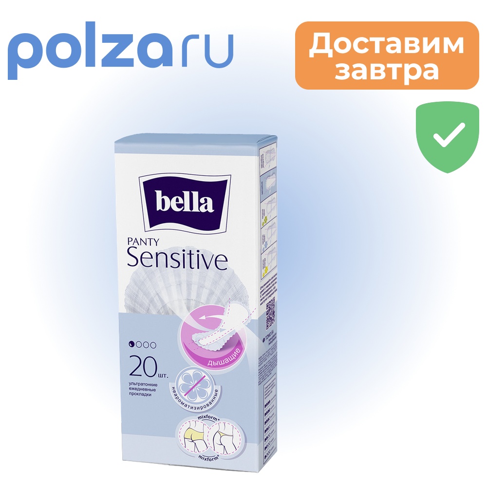 

Прокладки Bella Panty Sensitive экстратонкие, 20 шт.