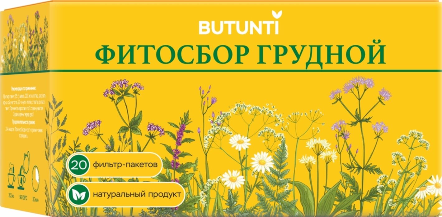 Butunti Фитосбор грудной ф/пак 20 шт