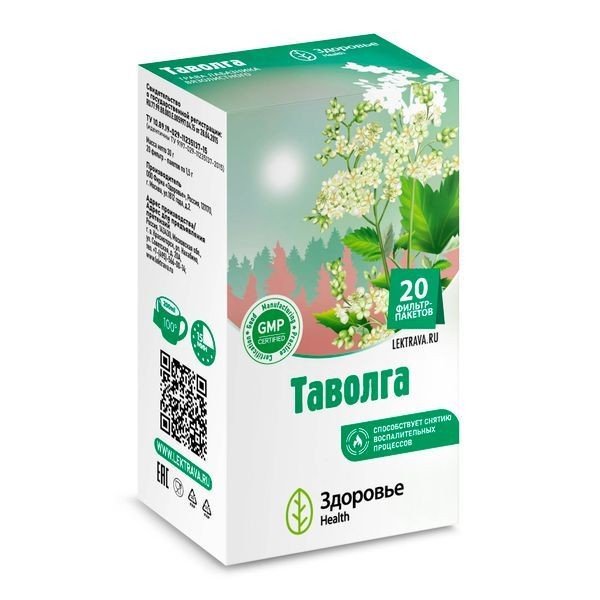 Таволга растительное сырье 1,5 г №20