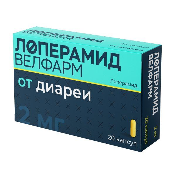 Лоперамид Велфарм, капсулы 2 мг, 20 шт. лоперамид алиум капсулы 2 мг 10 шт