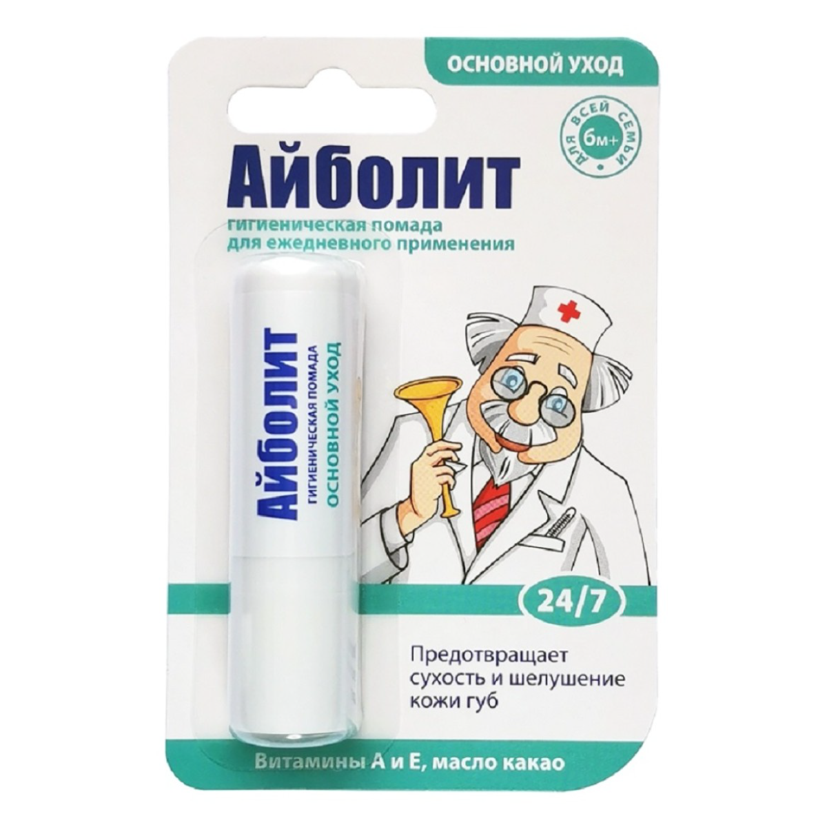 

Айболит, помада губная гигиеническая 2.8 г