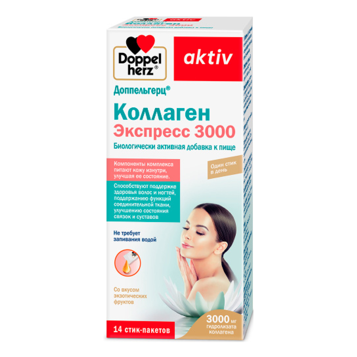 

Доппельгерц Коллаген Экспресс 3000, жидкость