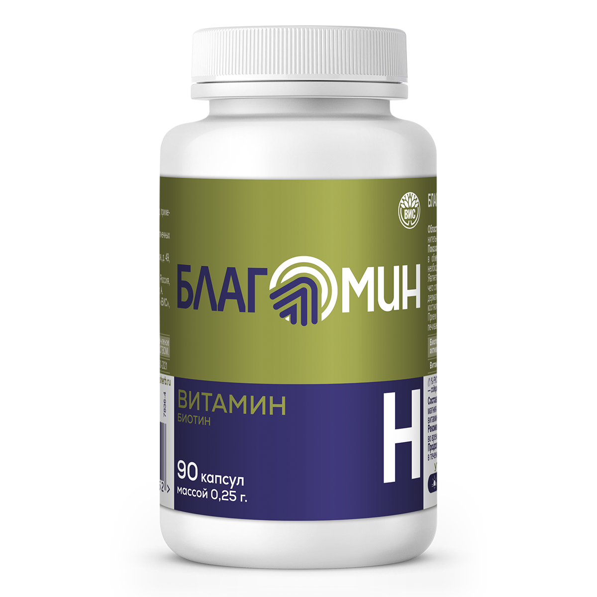 Благомин Витамин Н биотин капсулы 90 шт 358₽