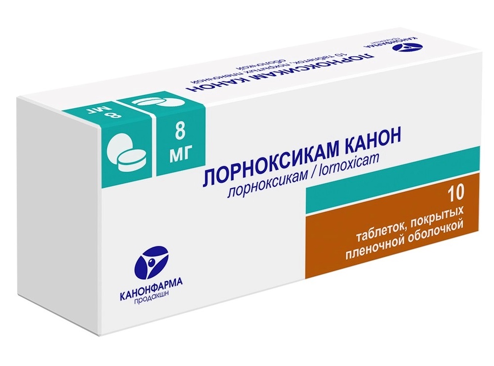 Лорноксикам Канон таблетки, покрытые пленочной оболочкой 8 мг, 10 шт.