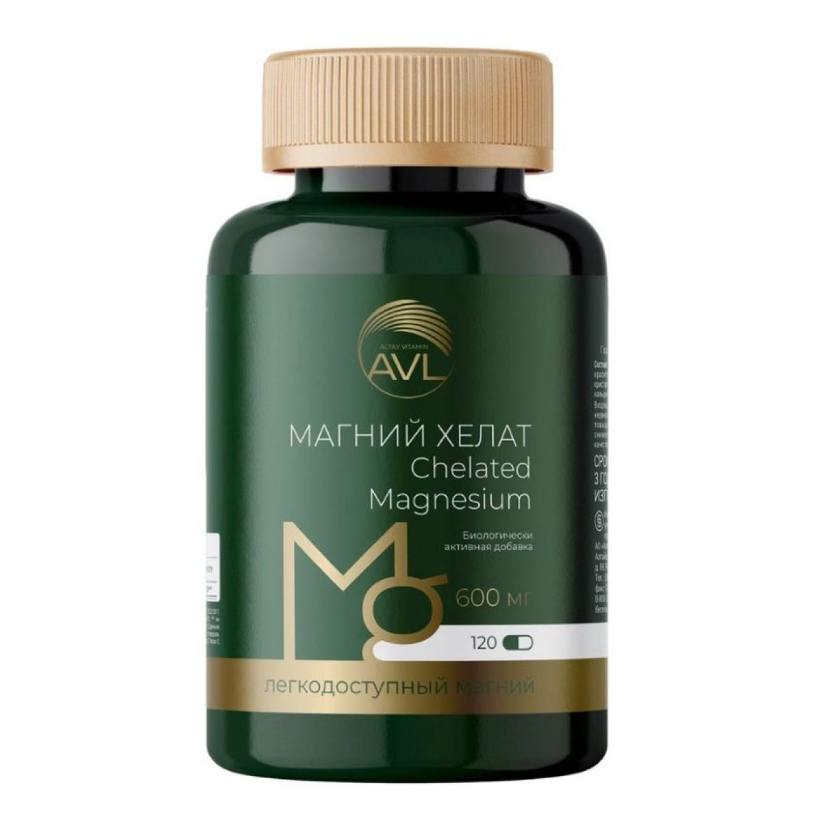 Магний хелат, капсулы, 120 шт.