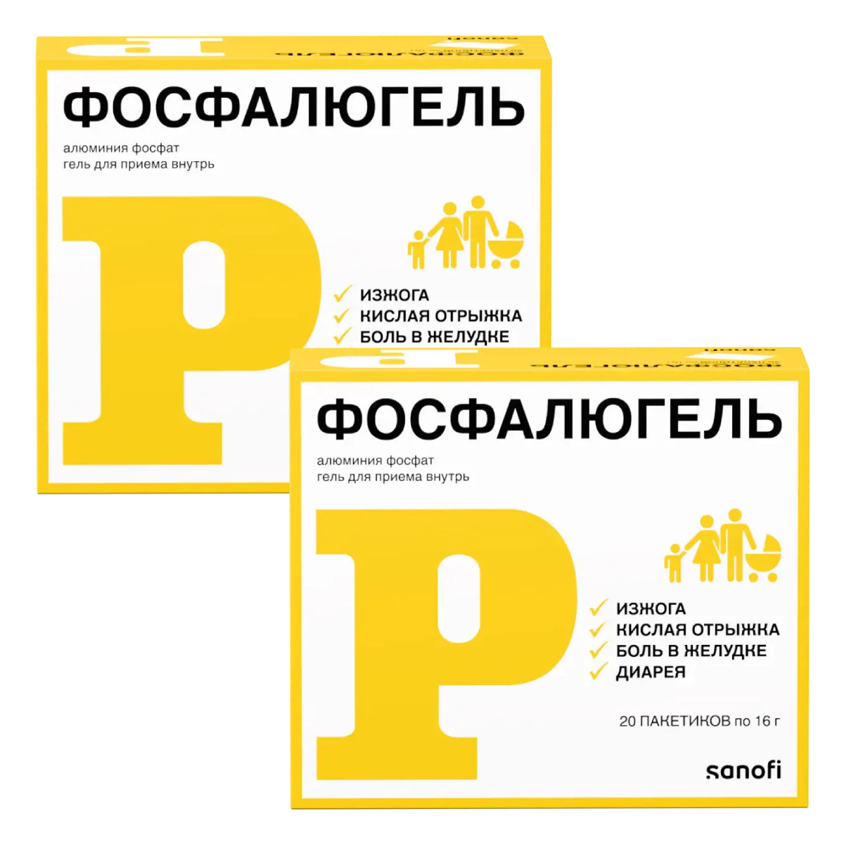 

Набор 2уп Фосфалюгель гель пакетики 16г 20шт