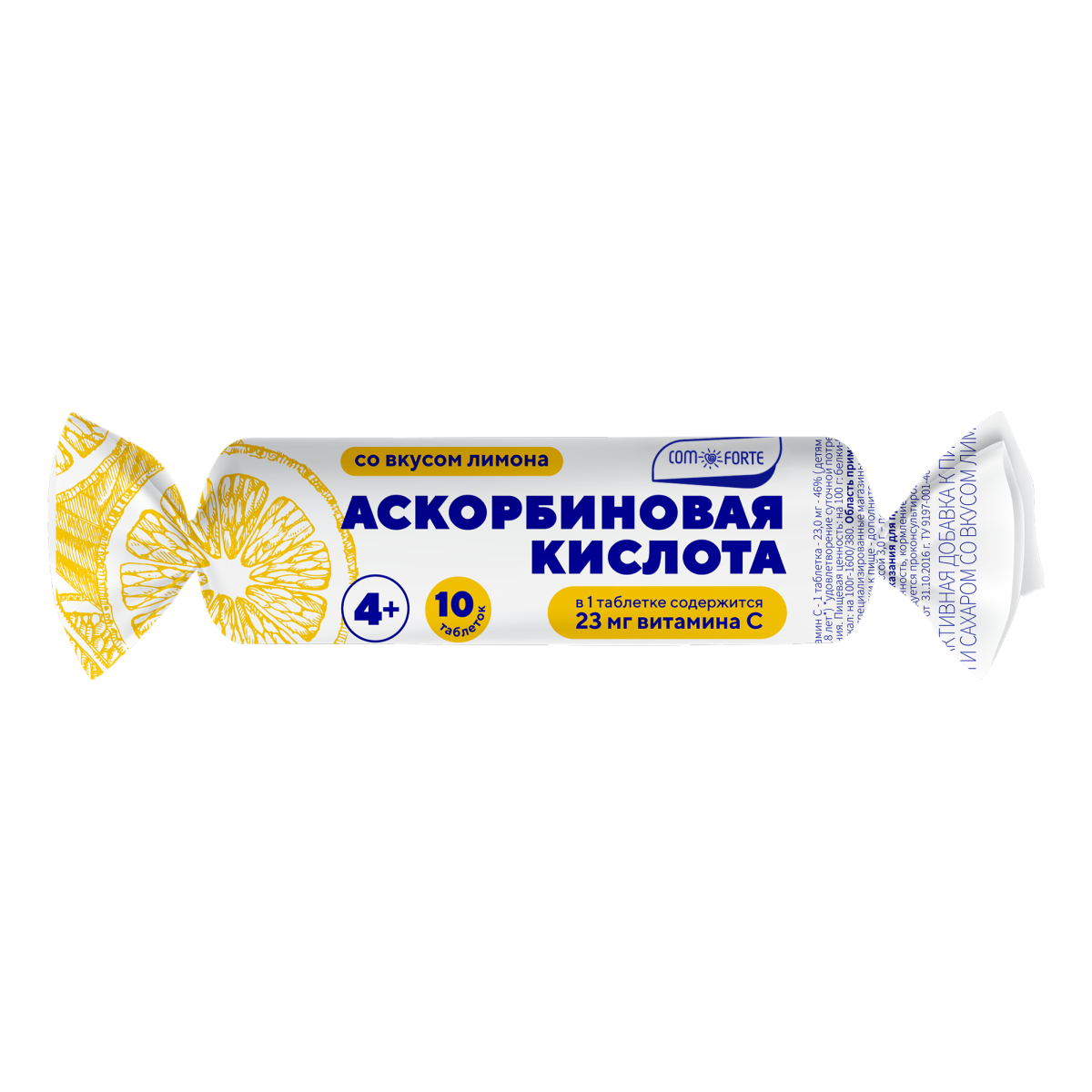 Аскорбиновая кислота Солнышко ComForte, таблетки (лимон, с сахаром и глюкозой) 3 г, 10 шт.