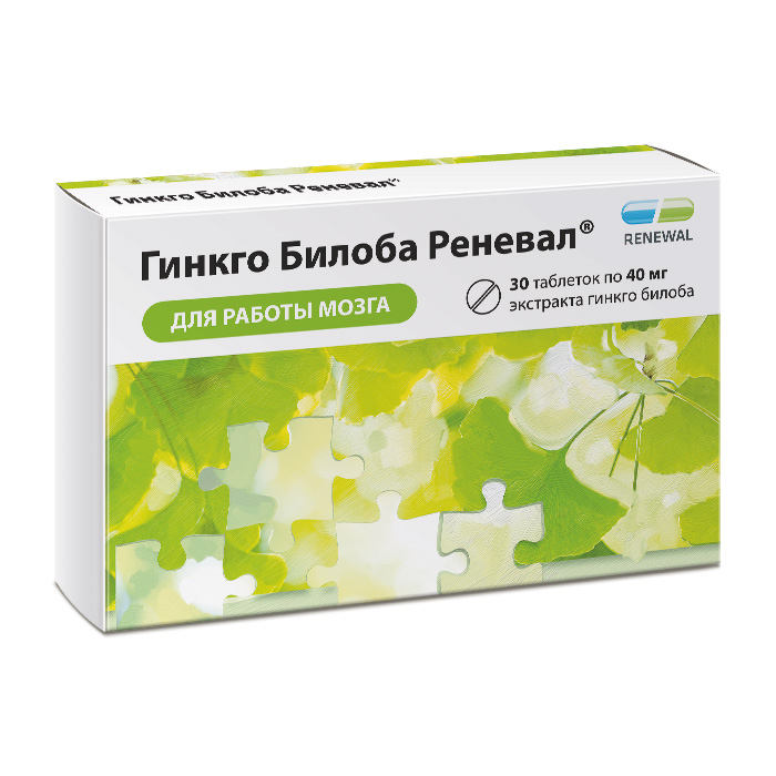 Гинкго Билоба Реневал, таблетки, 40 мг, 30 шт.