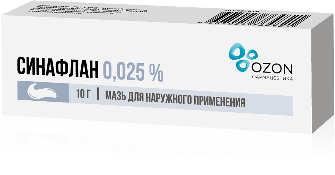 Синафлан, мазь 0.025% (Озон), 10 г