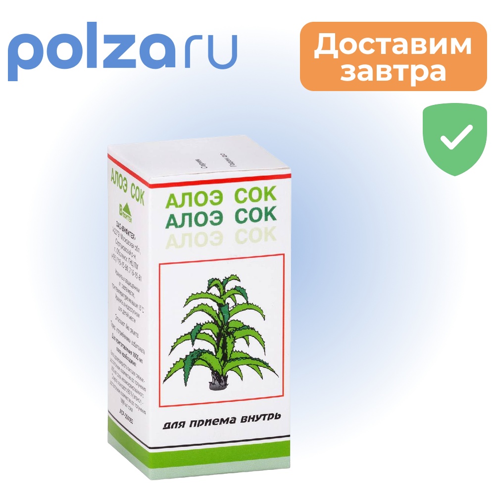 

Алоэ сок, 50 мл