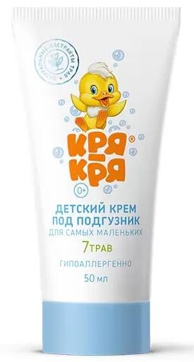

Кря-Кря, крем детский под подгузник, 50 мл