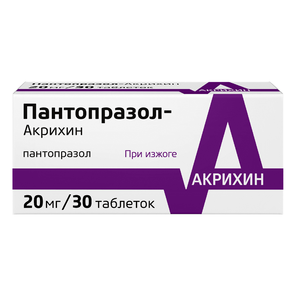 

Пантопразол-Акрихин, таблетки покрыт. плен. об. 20 мг, 30 шт