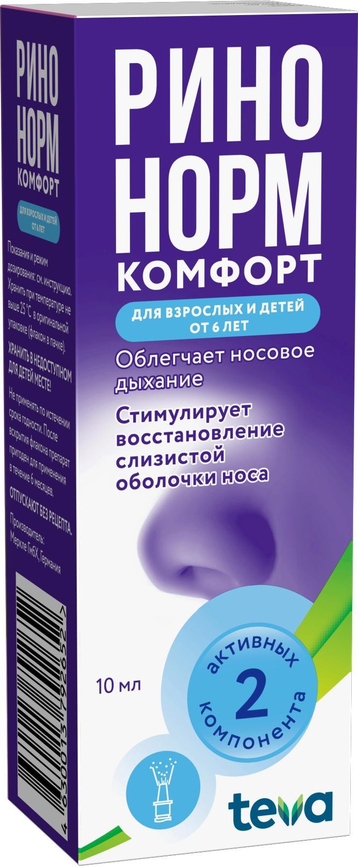 

Ринонорм Комфорт, спрей назальный 0.1 мг+5 мг/доза, 10 мл