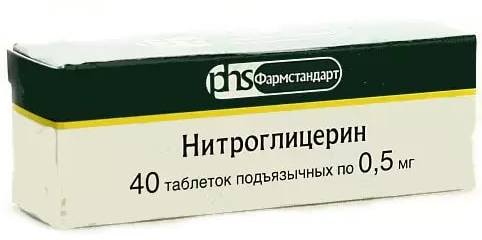 Нитроглицерин, таблетки подъязычные 0.5 мг (Фармстандарт), 40 шт. валидол таблетки подъязычные 60 мг 10 шт