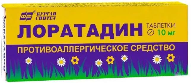 Лоратадин, таблетки 10 мг, 10 шт. гериатрические синдромы арьев а л лаптева е с голованова л е