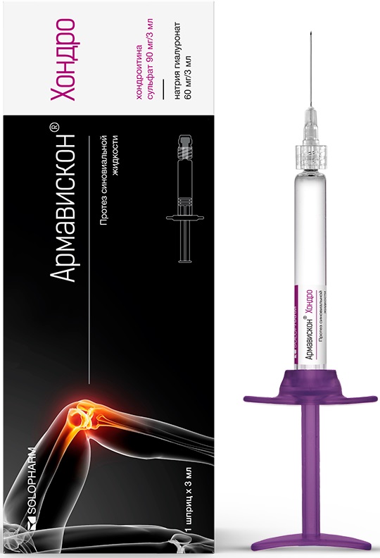 Армавискон Хондро, протез синовиальной жидкости, шприц 3 мл, 1 шт.
