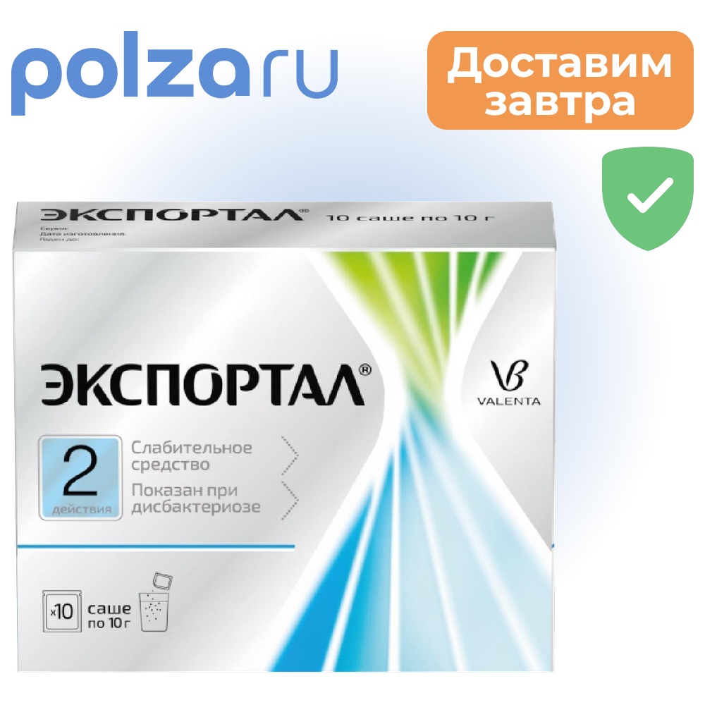 

Экспортал, порошок, пакетики 10 г, 10 шт.