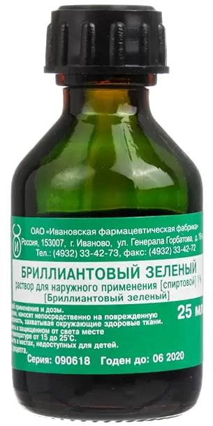 

Бриллиантовый зеленый, раствор, 1%