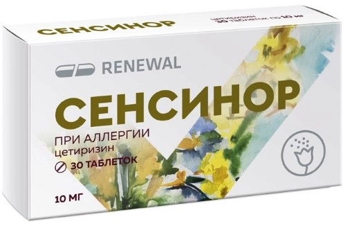 

Сенсинор, таблетки, 10 мг