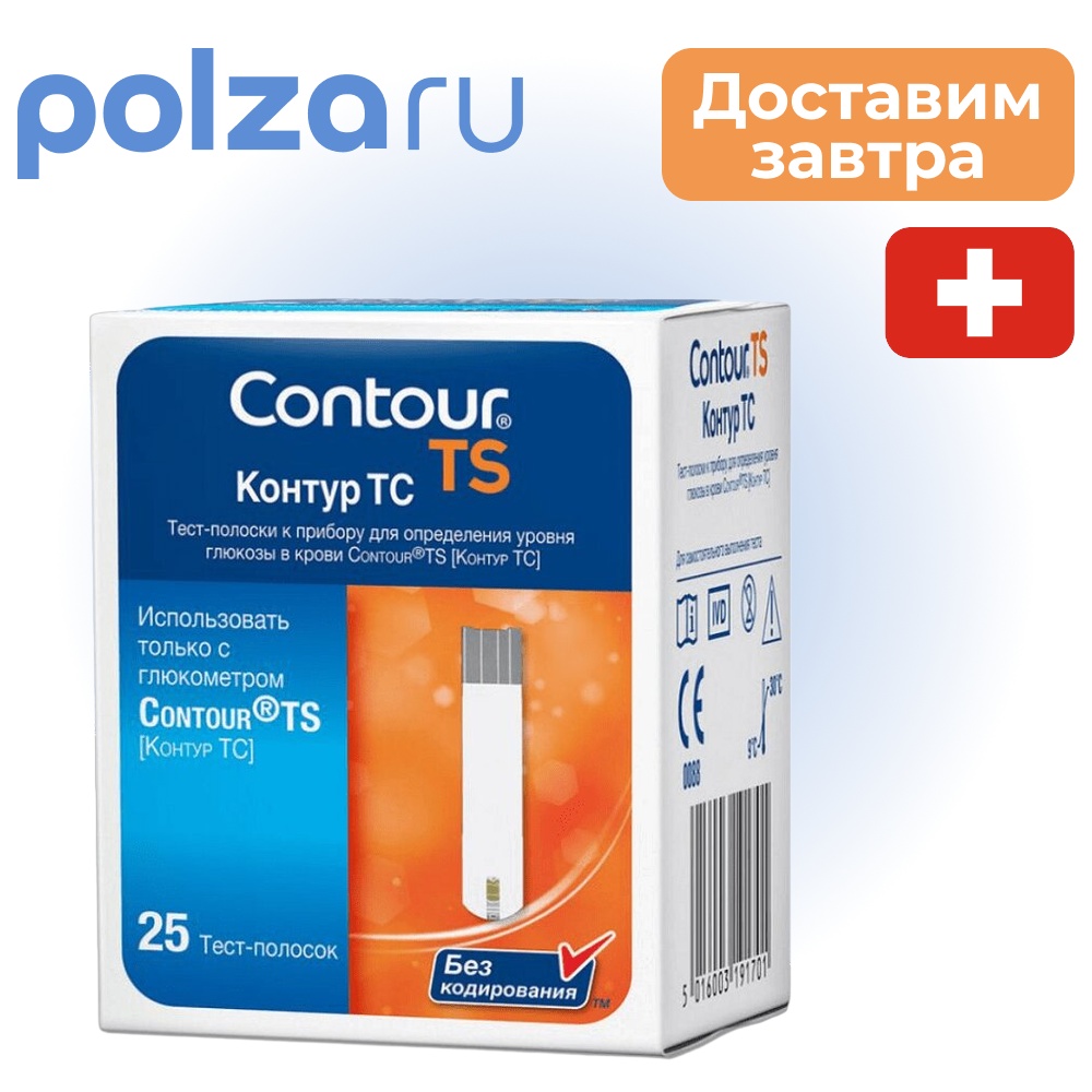 Тест-полоски Контур ТС, 25 шт.
