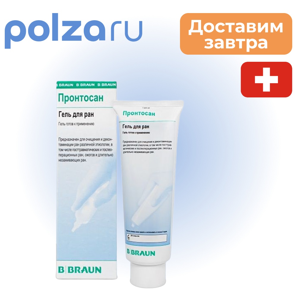 

Пронтосан гель для ран 250 г, 1 шт.