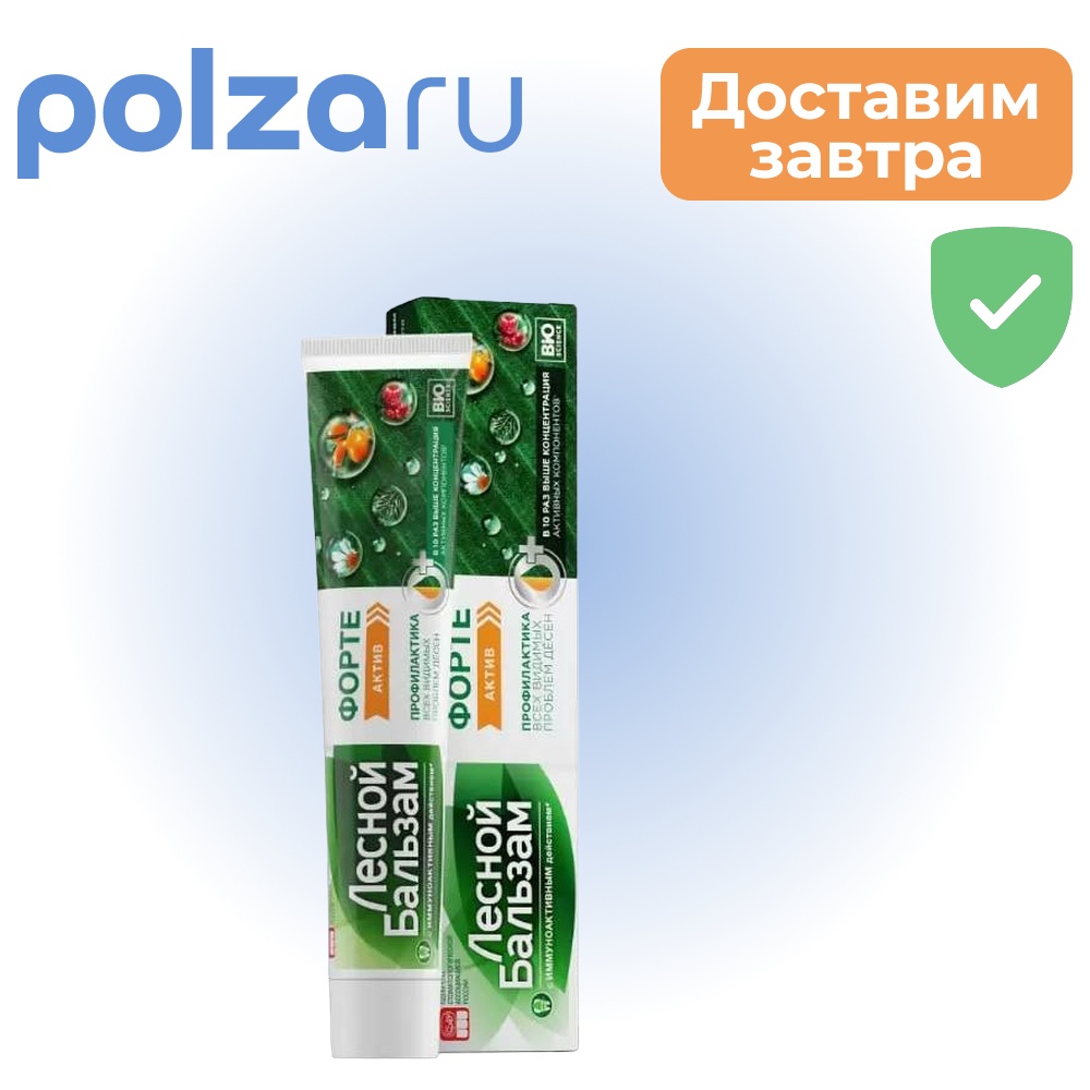 

Лесной бальзам Форте, зубная паста