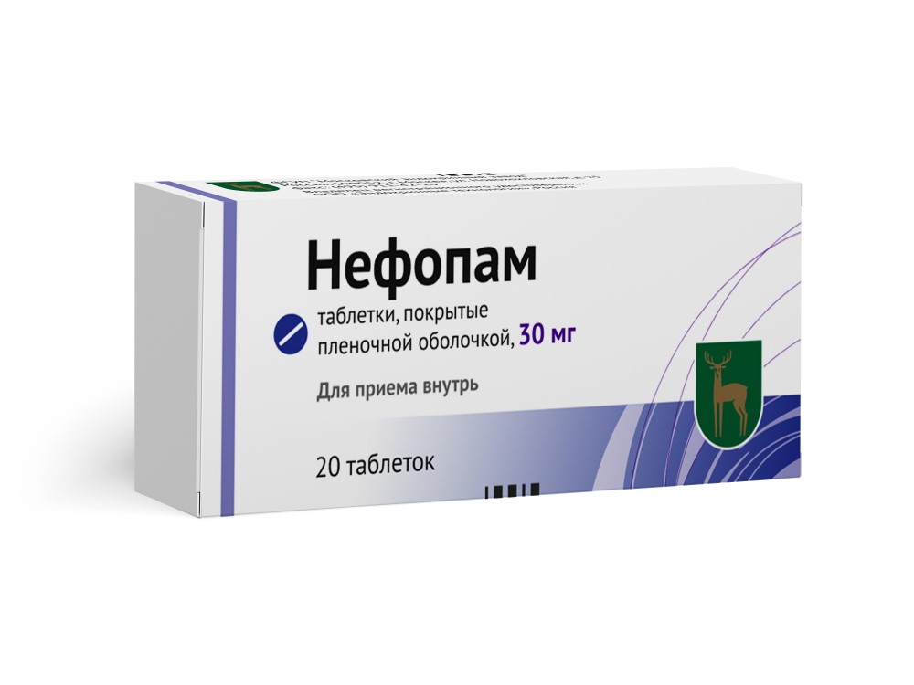 Нефопам, таблетки в  пленочной оболочке 30 мг, 20 шт.