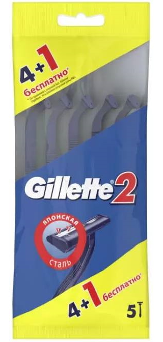 Gillette2 станки для бритья, 5 шт.